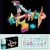 KLOCKI MAGNETYCZNE konstrukcyjne edukacyjne puzzle kolorowe ŚWIECĄCE BMC-1017 4.jpg